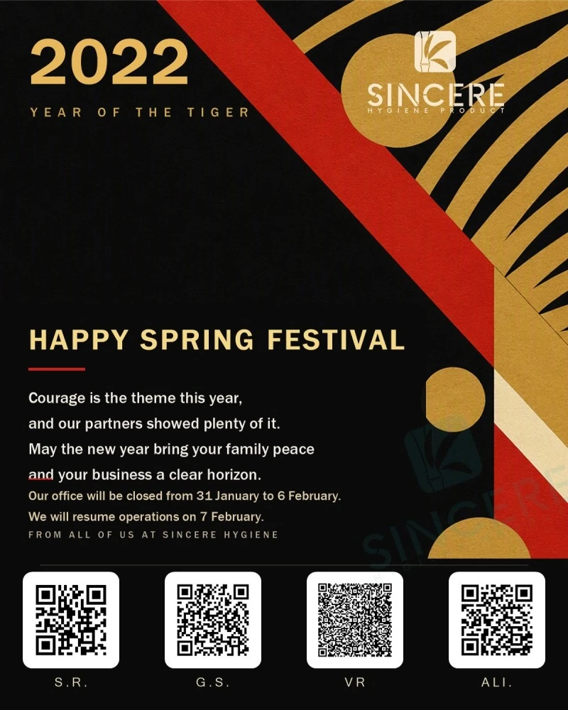 SpringFestival2022 SpringFestival2022